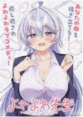 药屋少女 动漫软件推荐