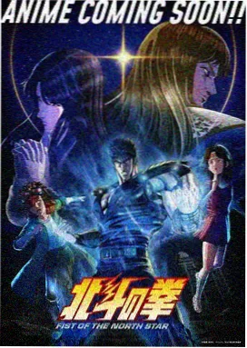 黑执事 动漫追番软件